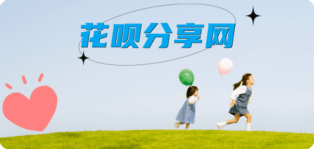 晋中信用卡取现商家秒到账(24小时秒回商家)